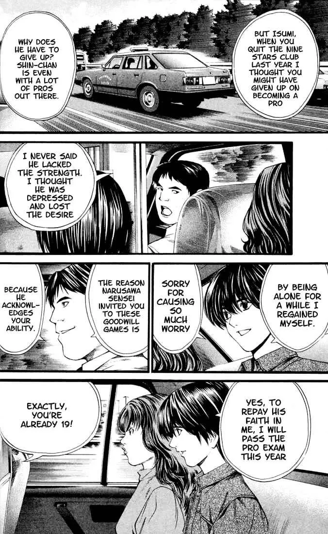 Hikaru No Go - Page 4