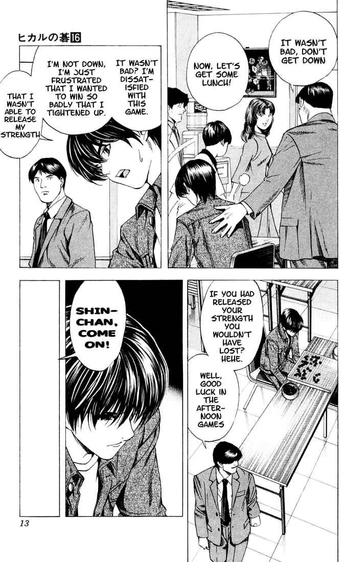 Hikaru No Go - Page 7