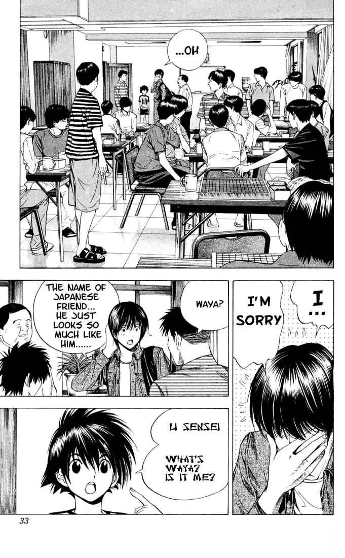 Hikaru No Go - Page 4