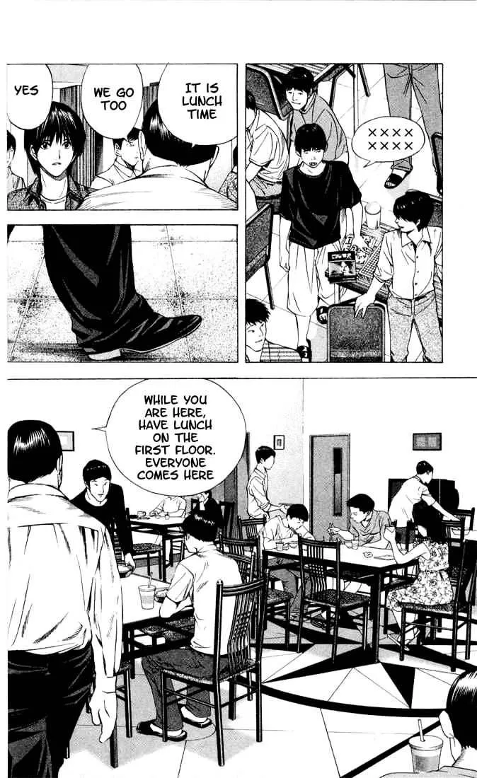 Hikaru No Go - Page 7