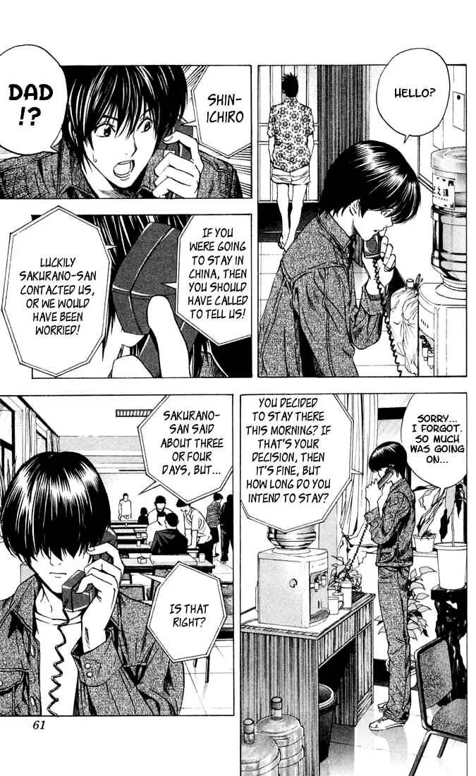 Hikaru No Go - Page 12