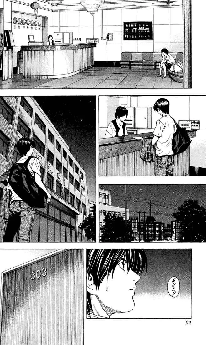 Hikaru No Go - Page 15