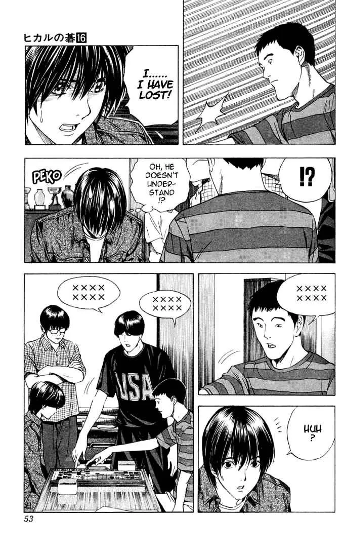 Hikaru No Go - Page 4