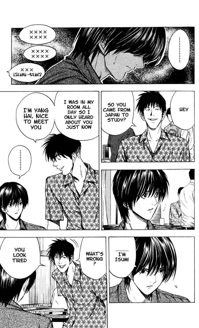 Hikaru No Go - Page 6