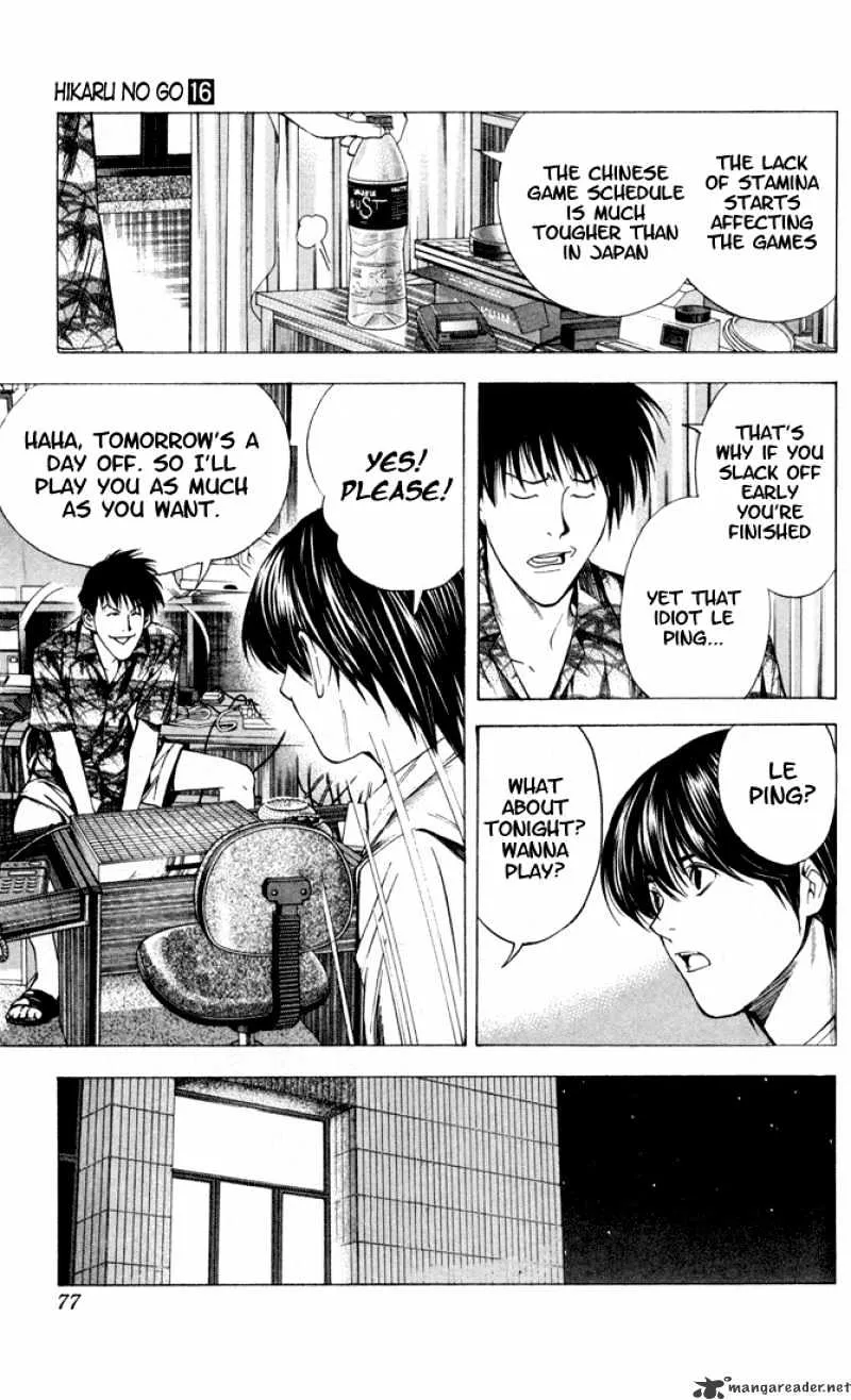 Hikaru No Go - Page 7