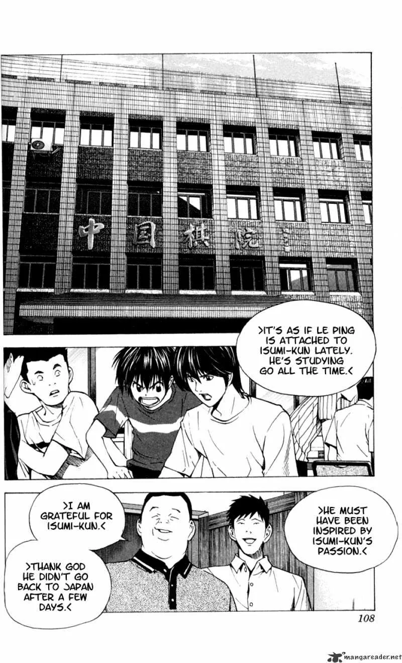 Hikaru No Go - Page 18