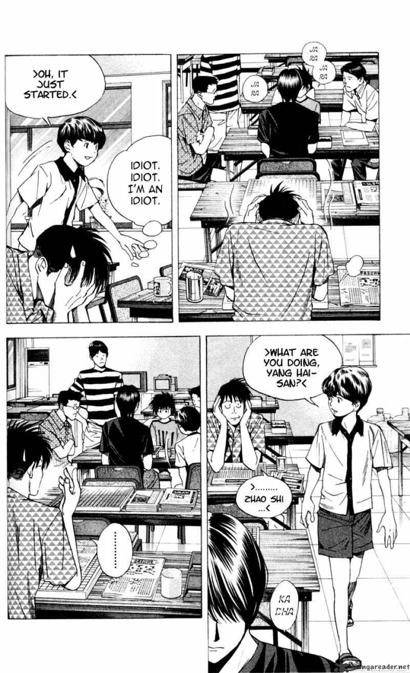 Hikaru No Go - Page 8