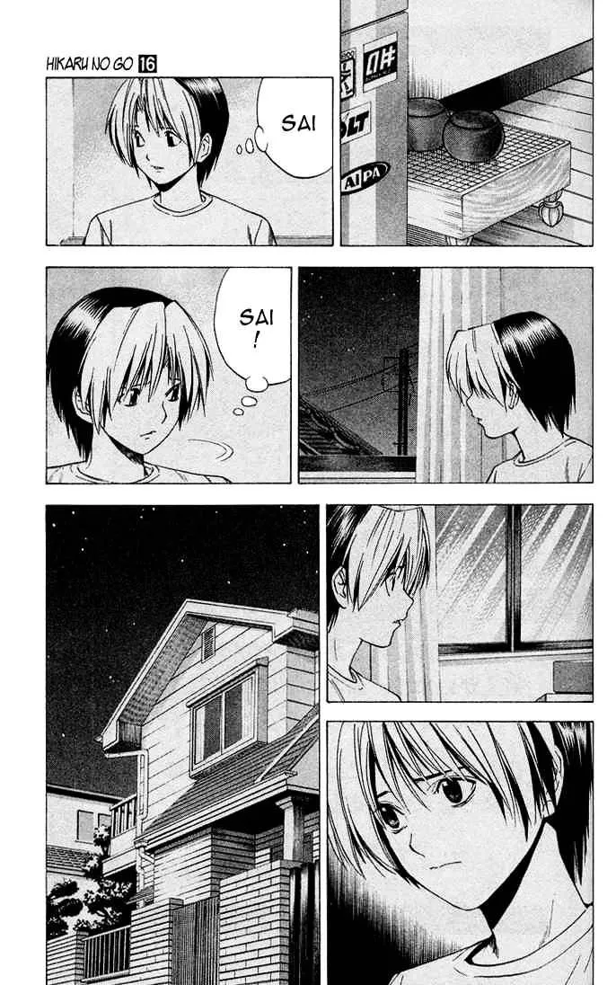 Hikaru No Go - Page 18