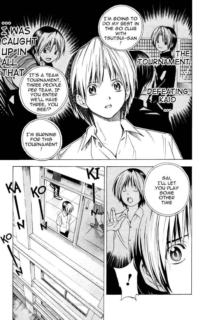 Hikaru No Go - Page 8