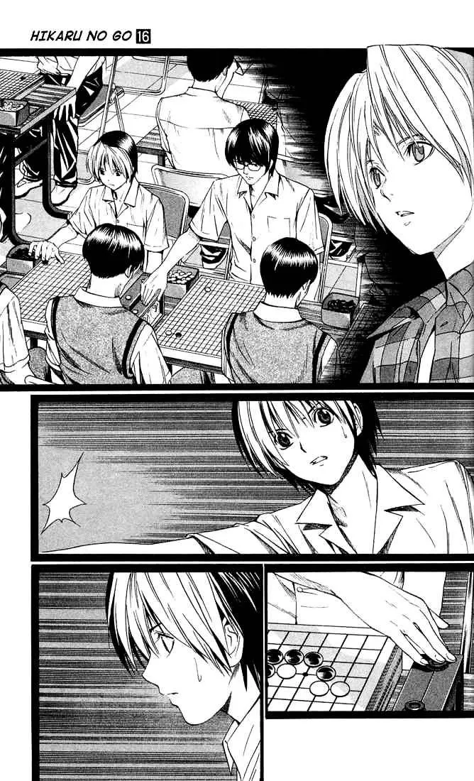 Hikaru No Go - Page 12