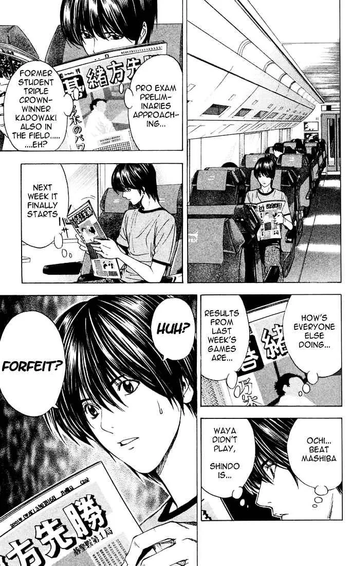 Hikaru No Go - Page 18