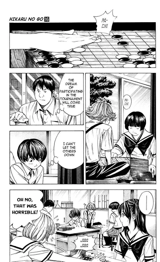 Hikaru No Go - Page 4