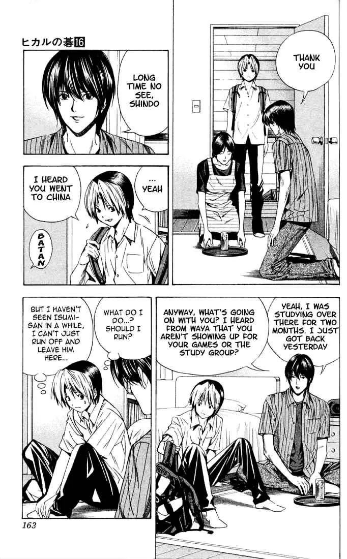 Hikaru No Go - Page 10