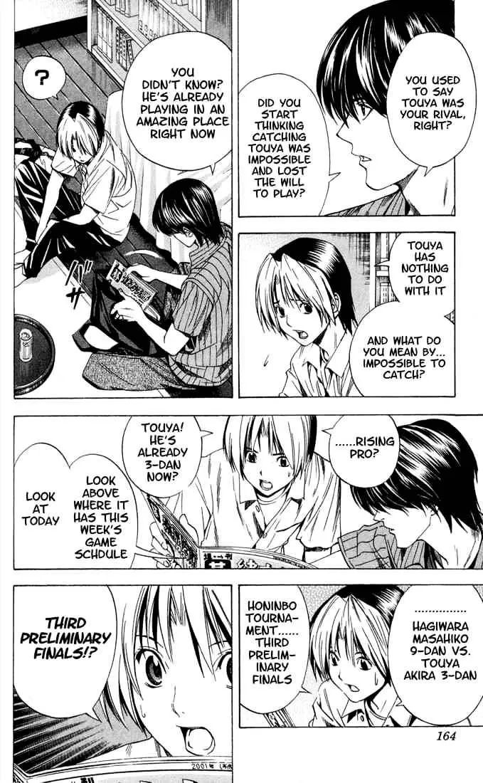 Hikaru No Go - Page 11