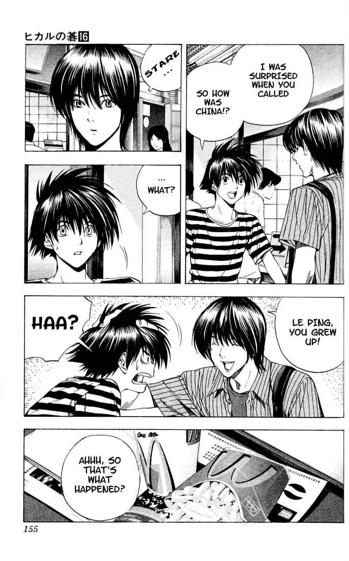 Hikaru No Go - Page 2