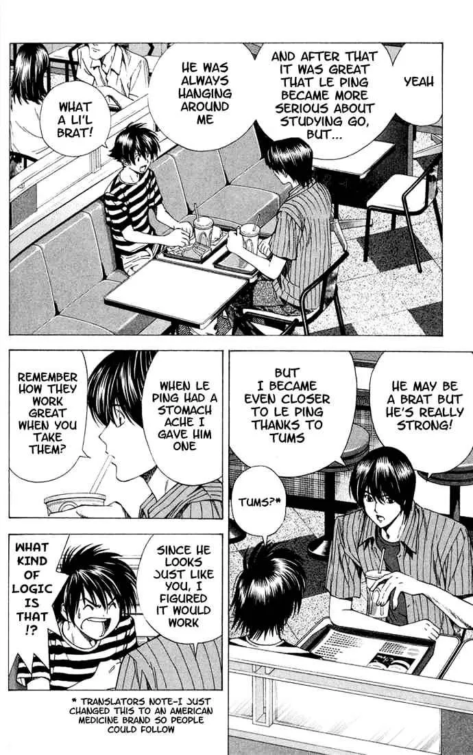 Hikaru No Go - Page 3