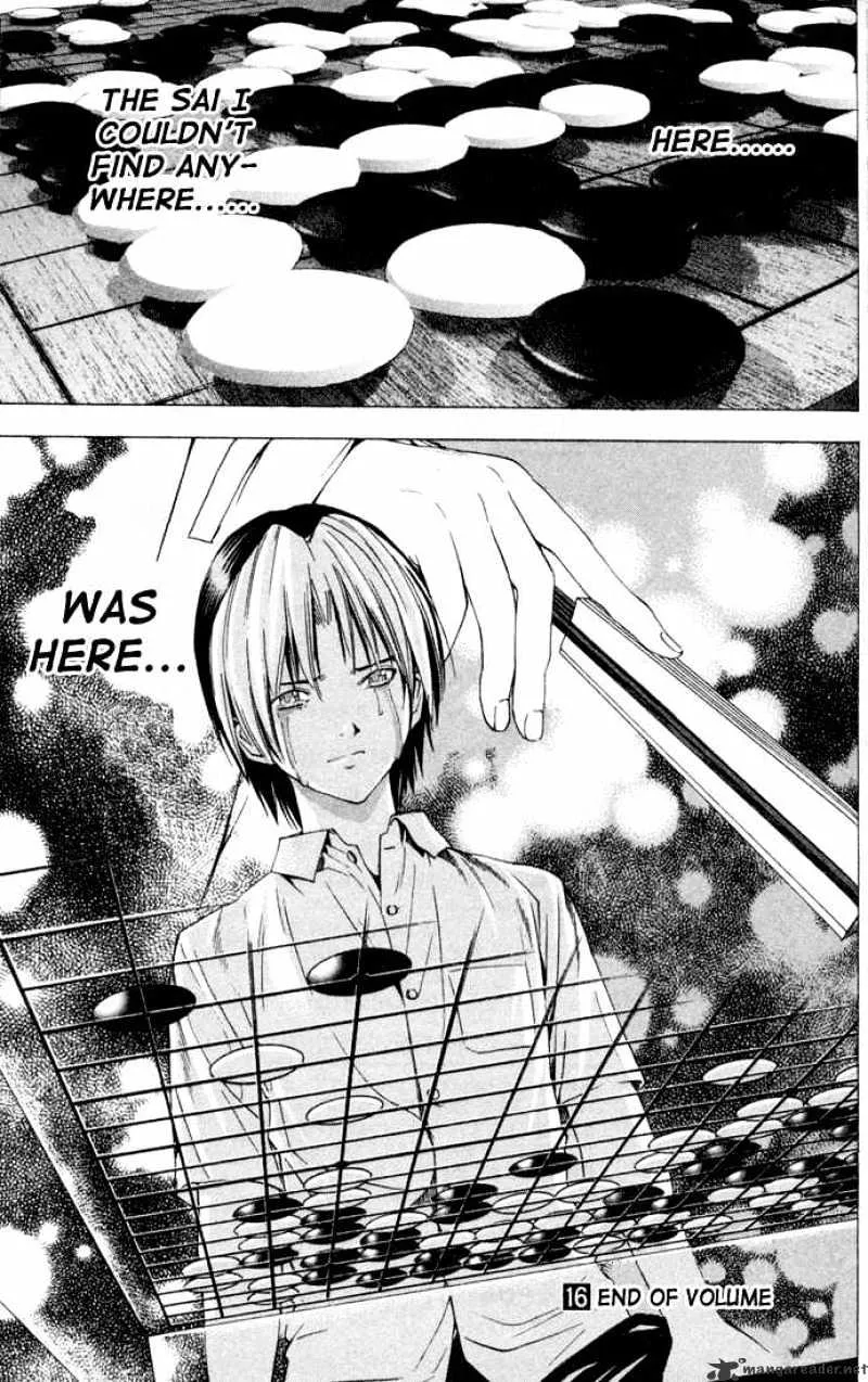 Hikaru No Go - Page 18