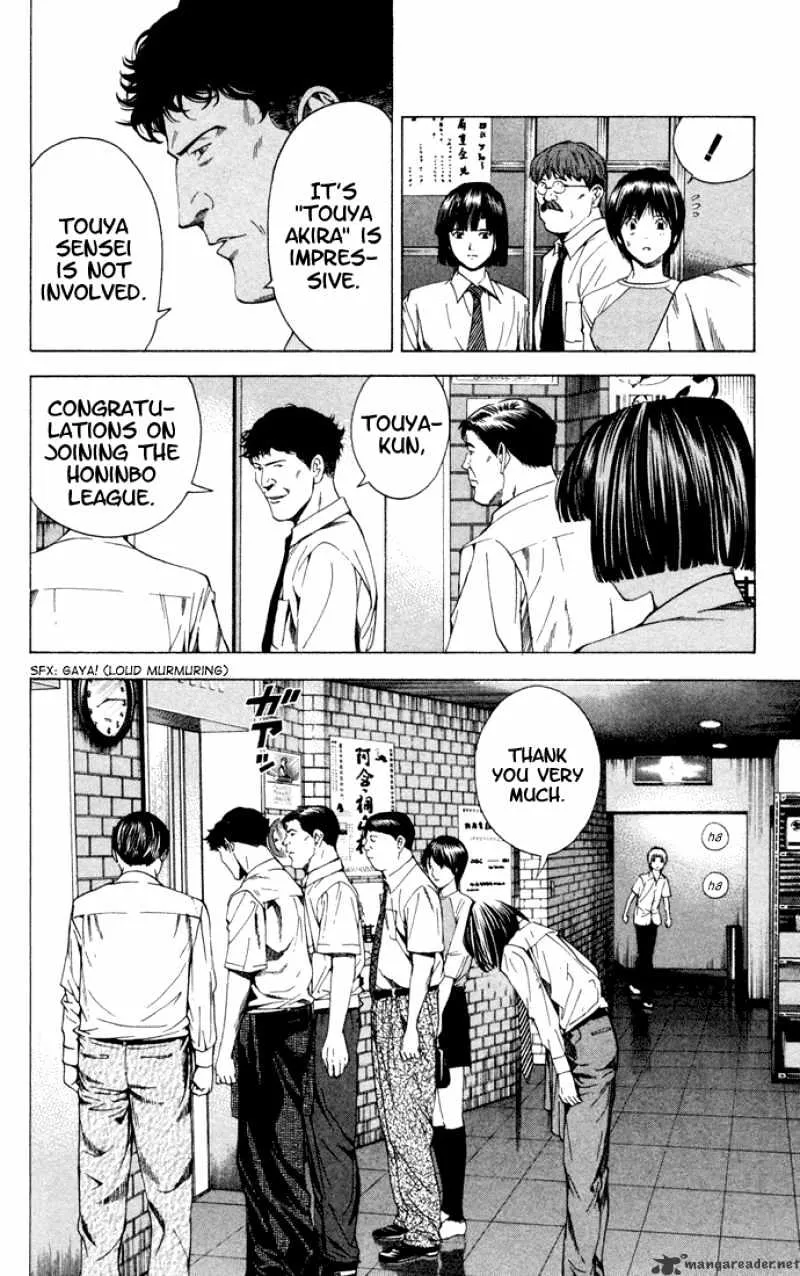 Hikaru No Go - Page 12