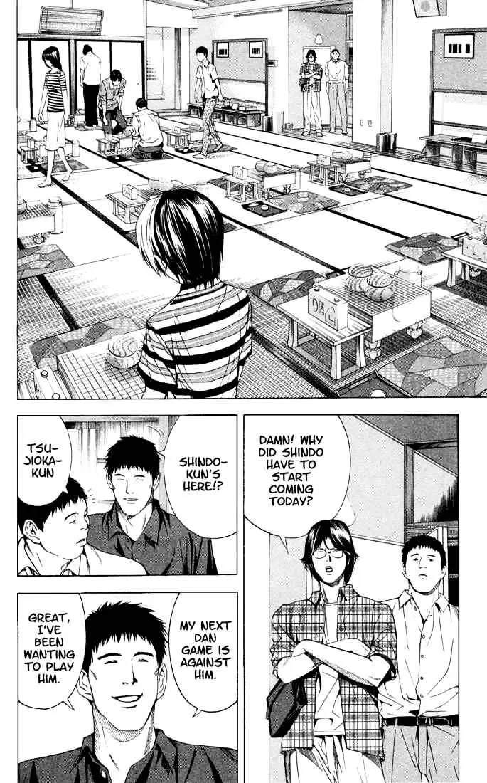 Hikaru No Go - Page 1