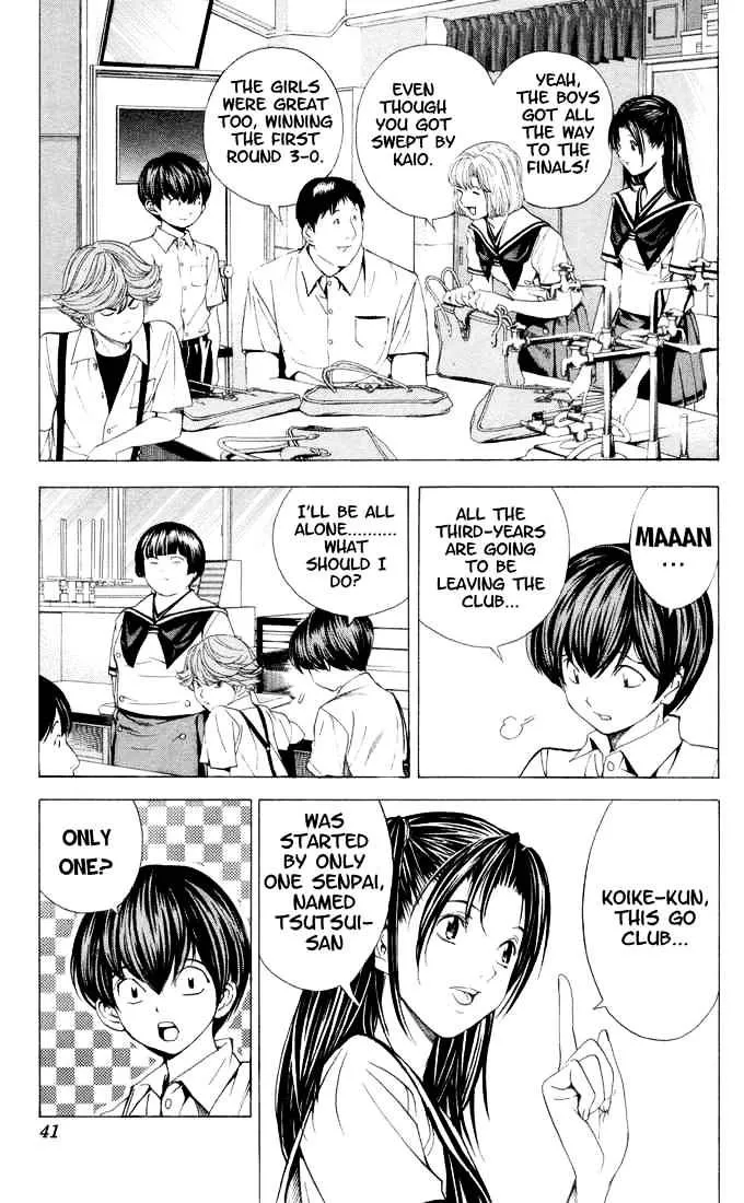 Hikaru No Go - Page 12