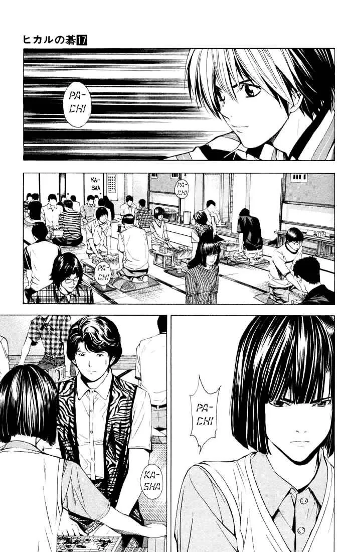 Hikaru No Go - Page 16