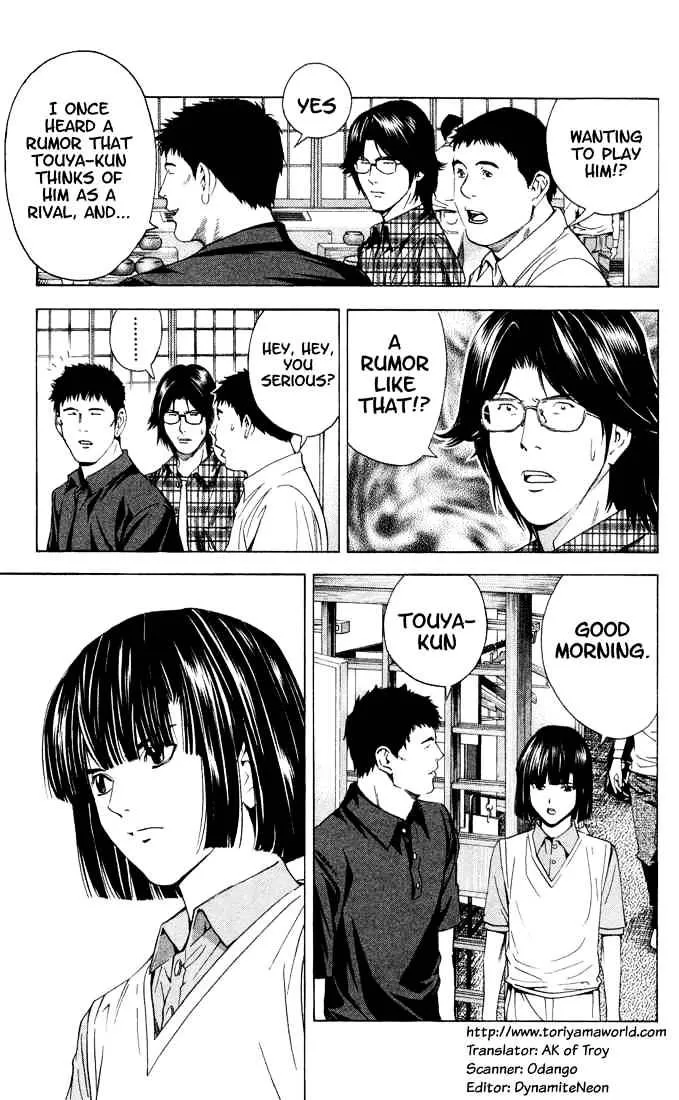 Hikaru No Go - Page 2