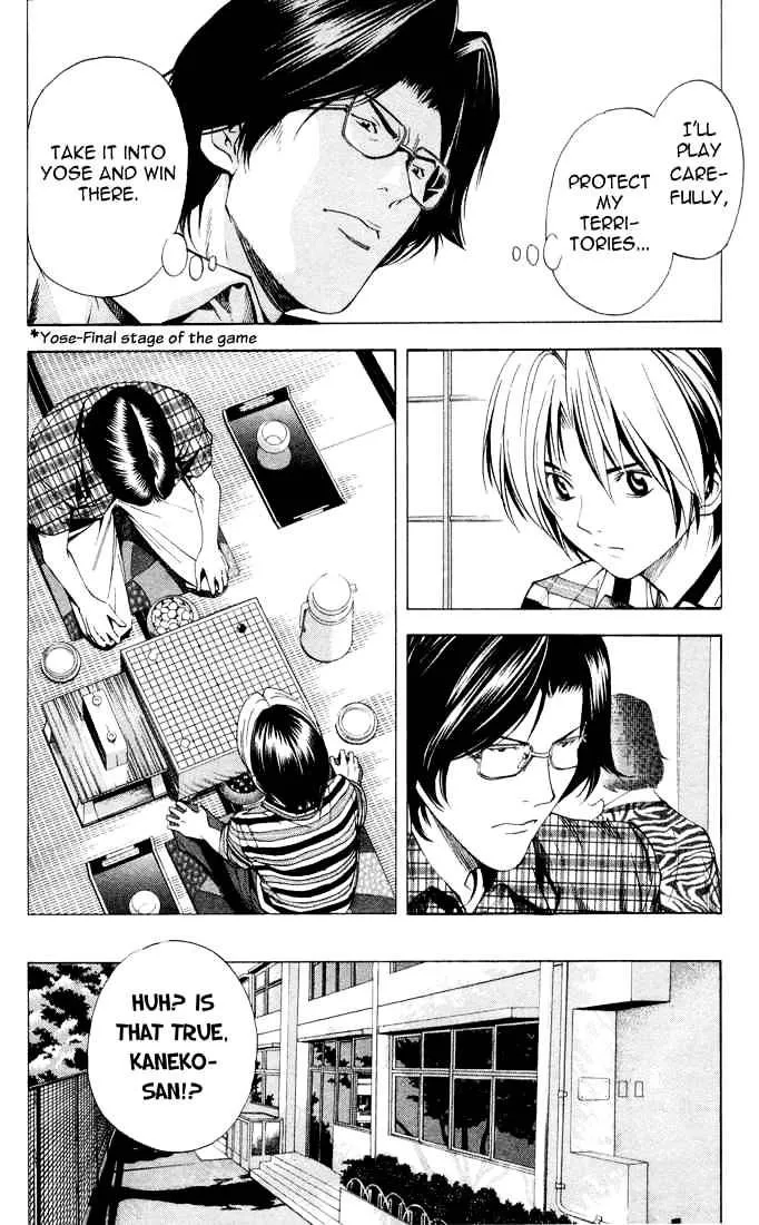 Hikaru No Go - Page 9