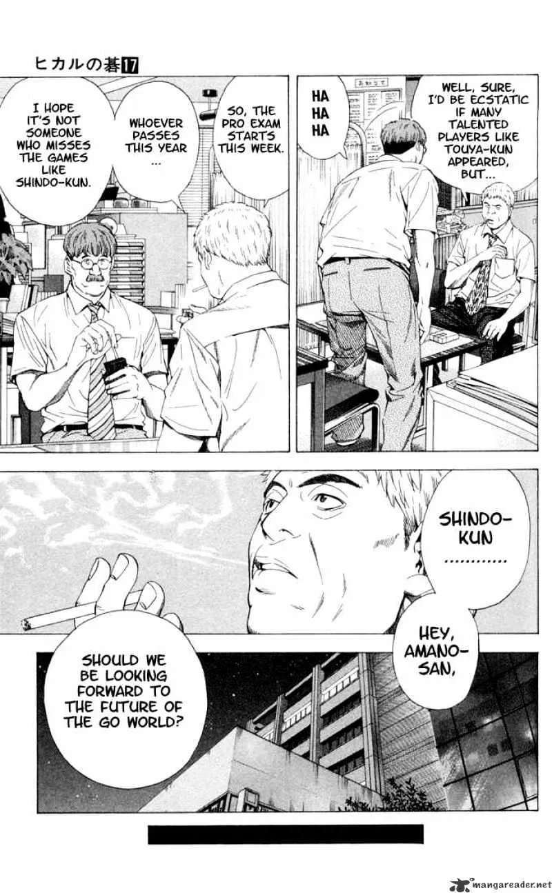 Hikaru No Go - Page 6