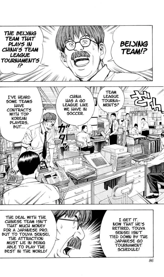 Hikaru No Go - Page 14