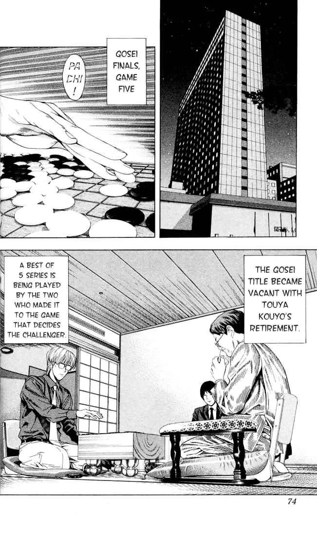 Hikaru No Go - Page 2