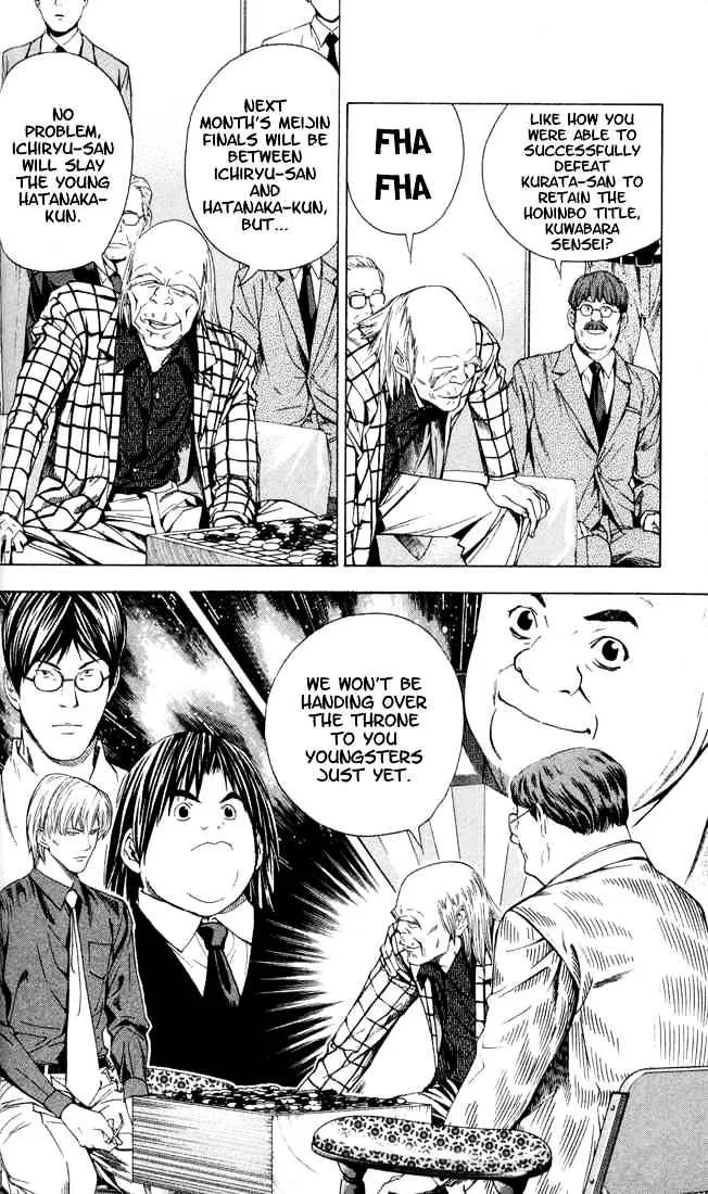 Hikaru No Go - Page 6