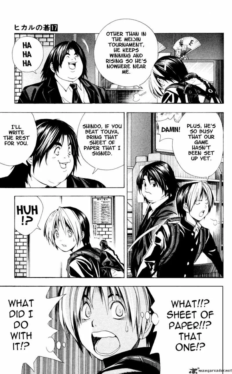 Hikaru No Go - Page 2