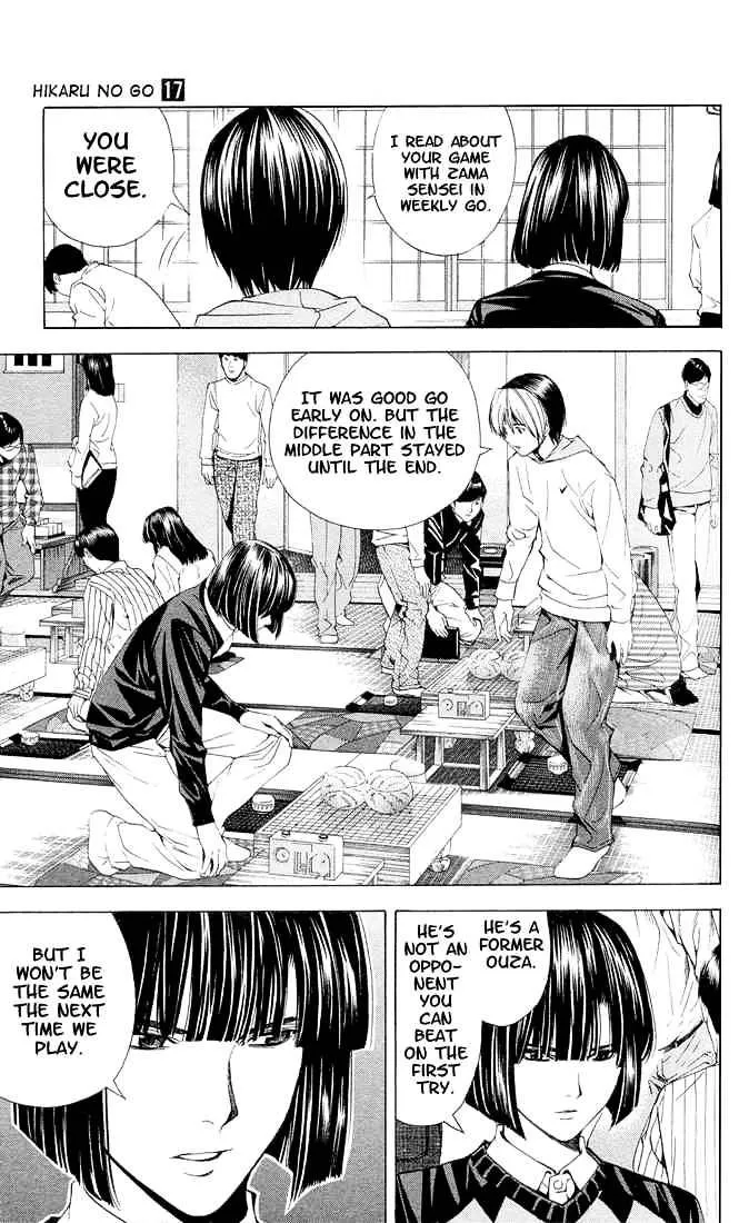 Hikaru No Go - Page 12