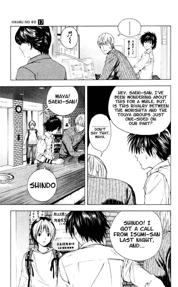 Hikaru No Go - Page 2