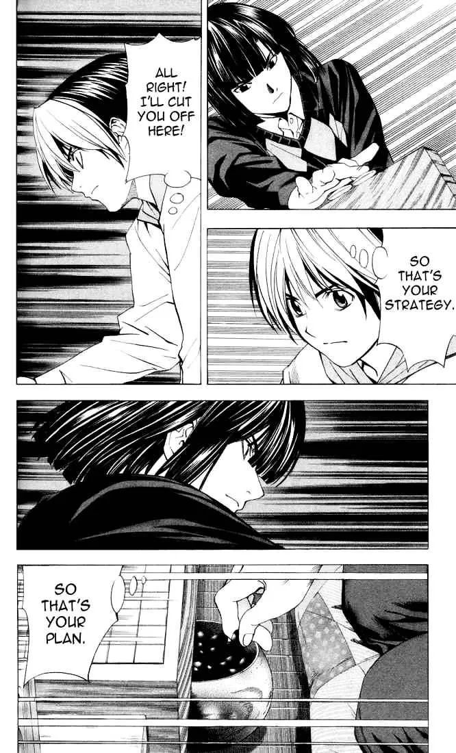 Hikaru No Go - Page 2