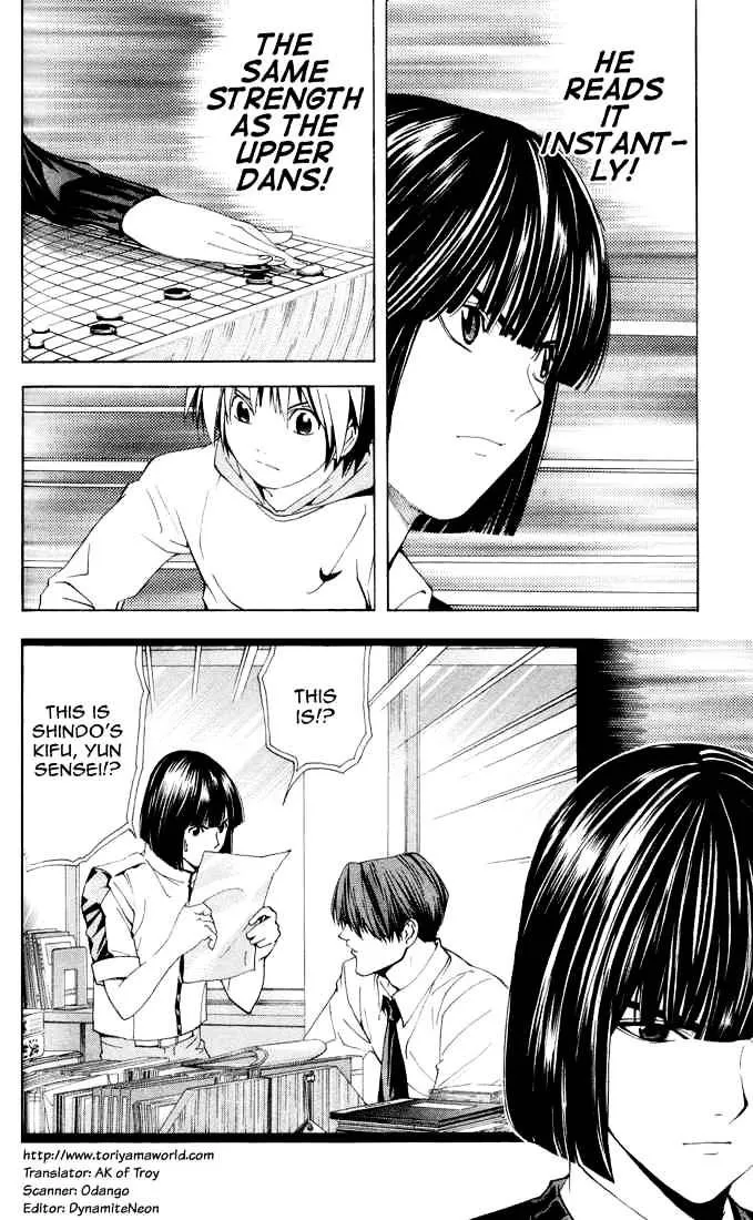 Hikaru No Go - Page 4