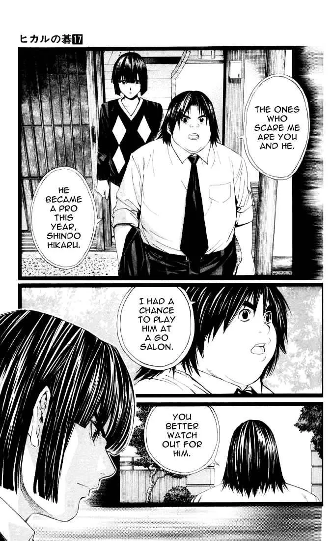 Hikaru No Go - Page 7