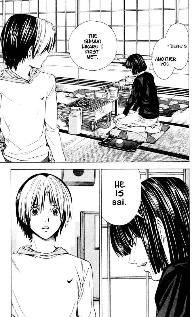 Hikaru No Go - Page 16