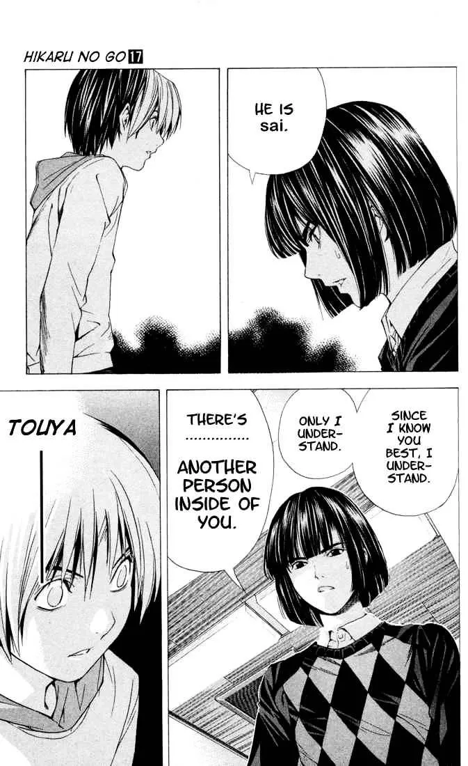 Hikaru No Go - Page 18