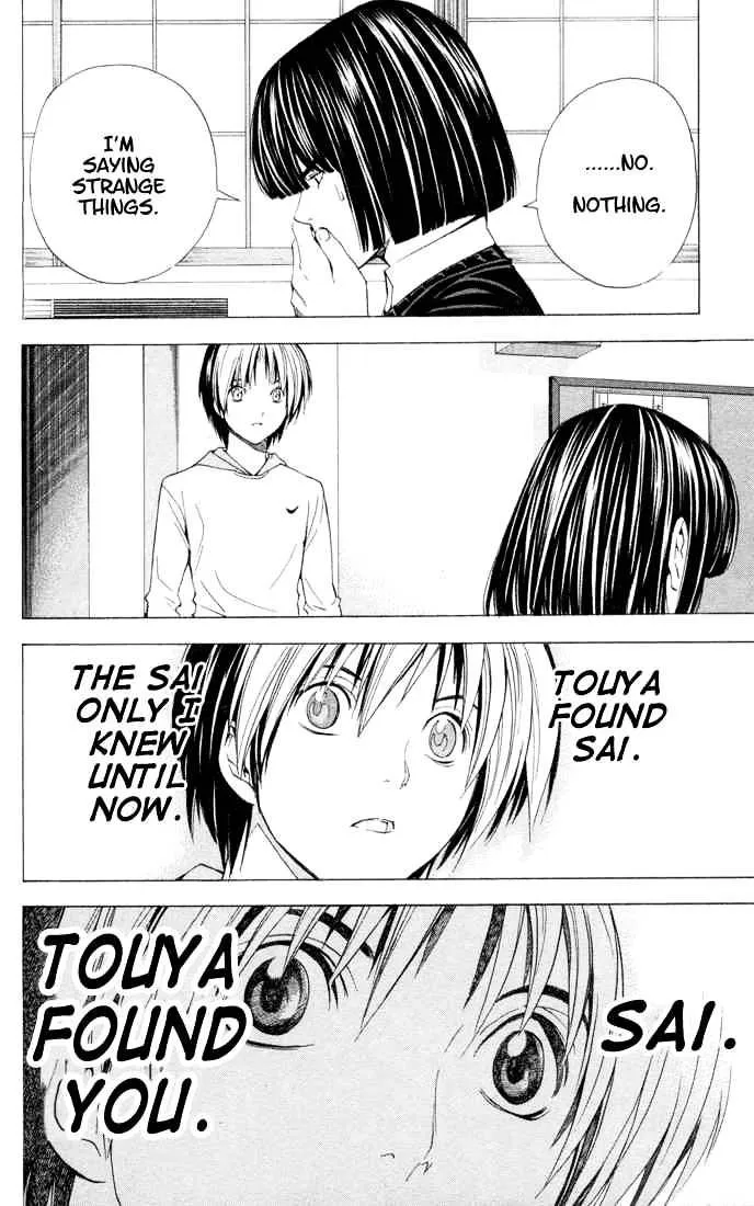 Hikaru No Go - Page 19