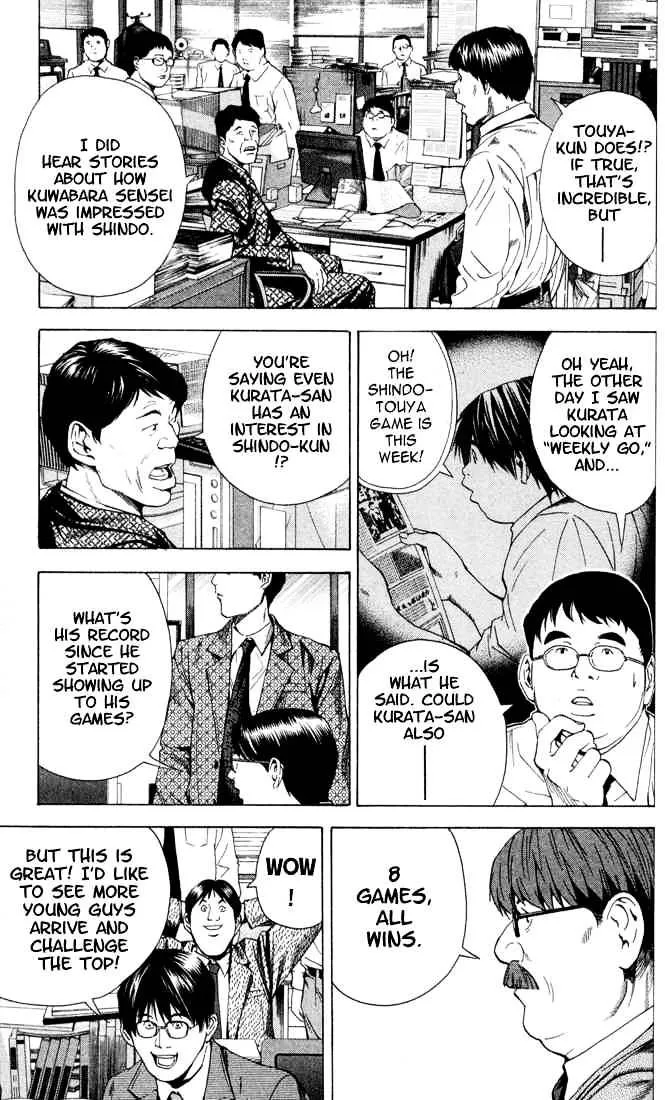 Hikaru No Go - Page 4