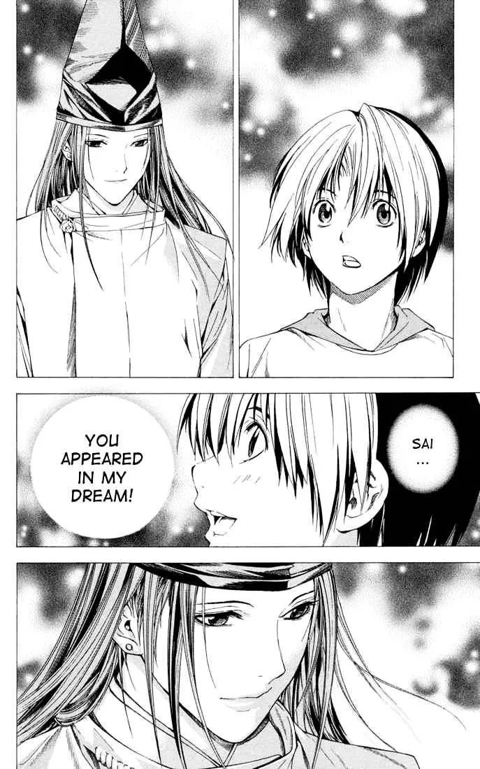 Hikaru No Go - Page 11