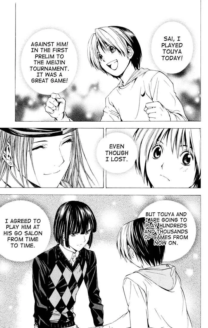 Hikaru No Go - Page 12