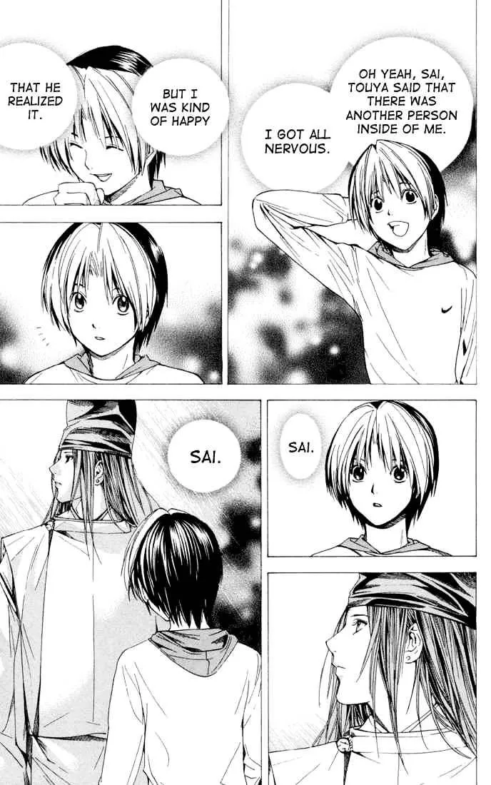 Hikaru No Go - Page 16