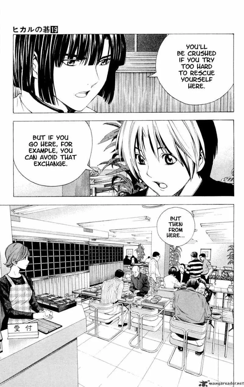 Hikaru No Go - Page 4