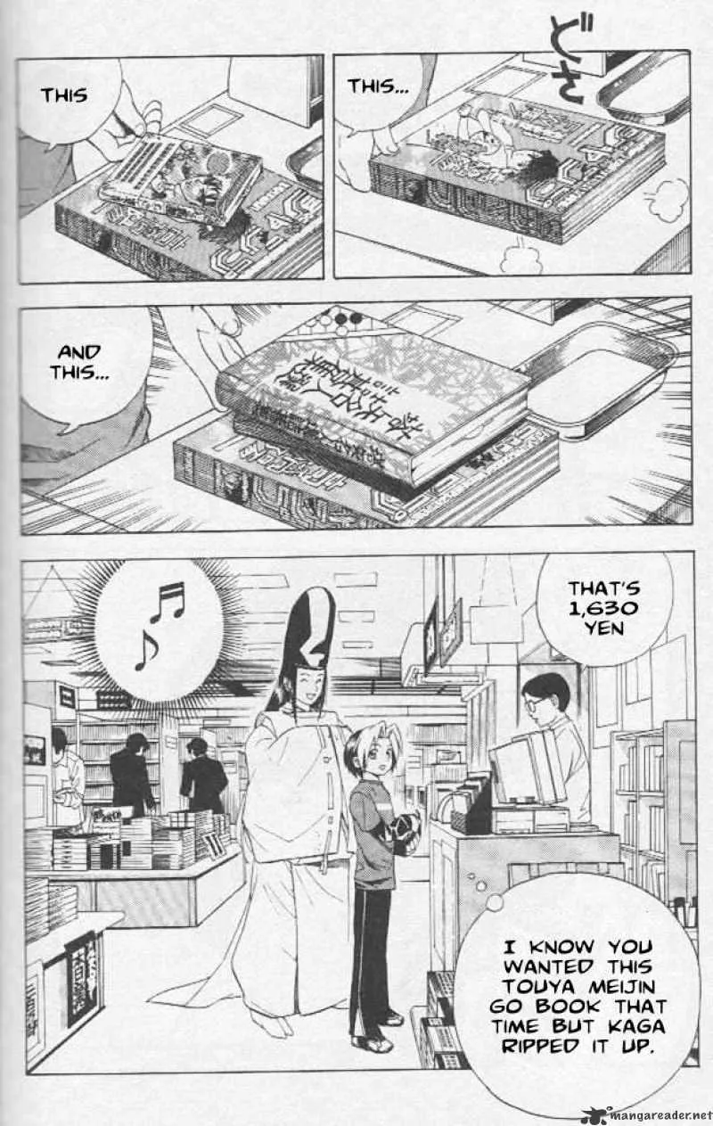 Hikaru No Go - Page 1