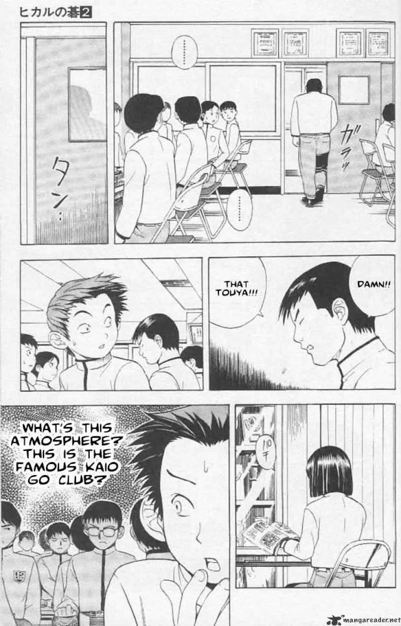 Hikaru No Go - Page 14