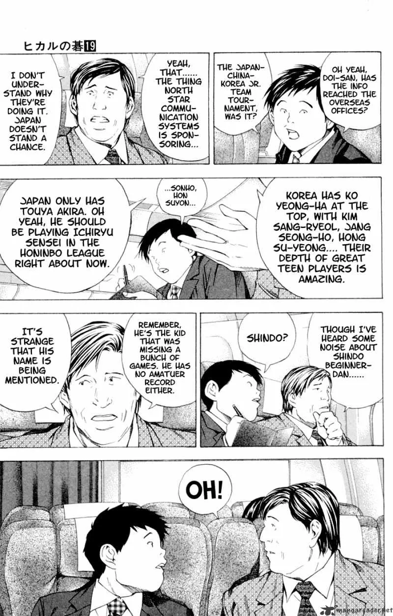 Hikaru No Go - Page 11