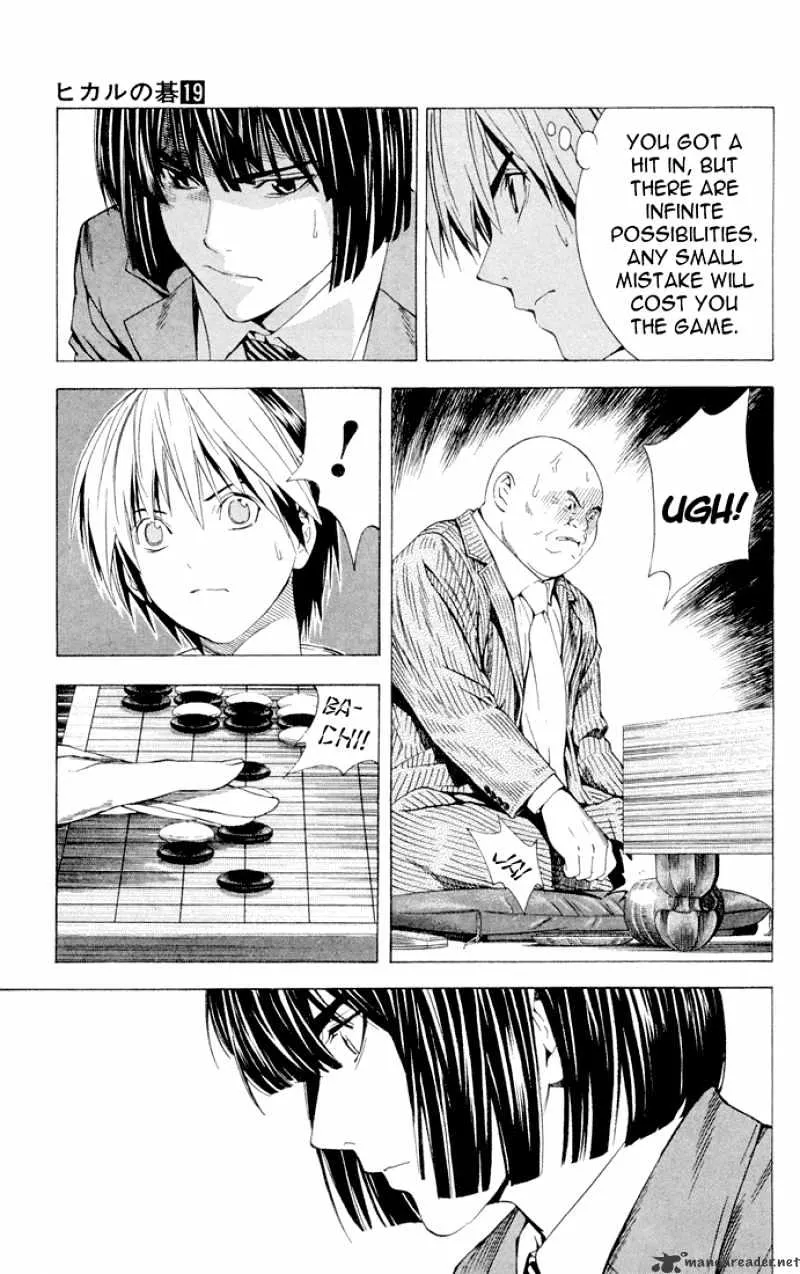 Hikaru No Go - Page 15