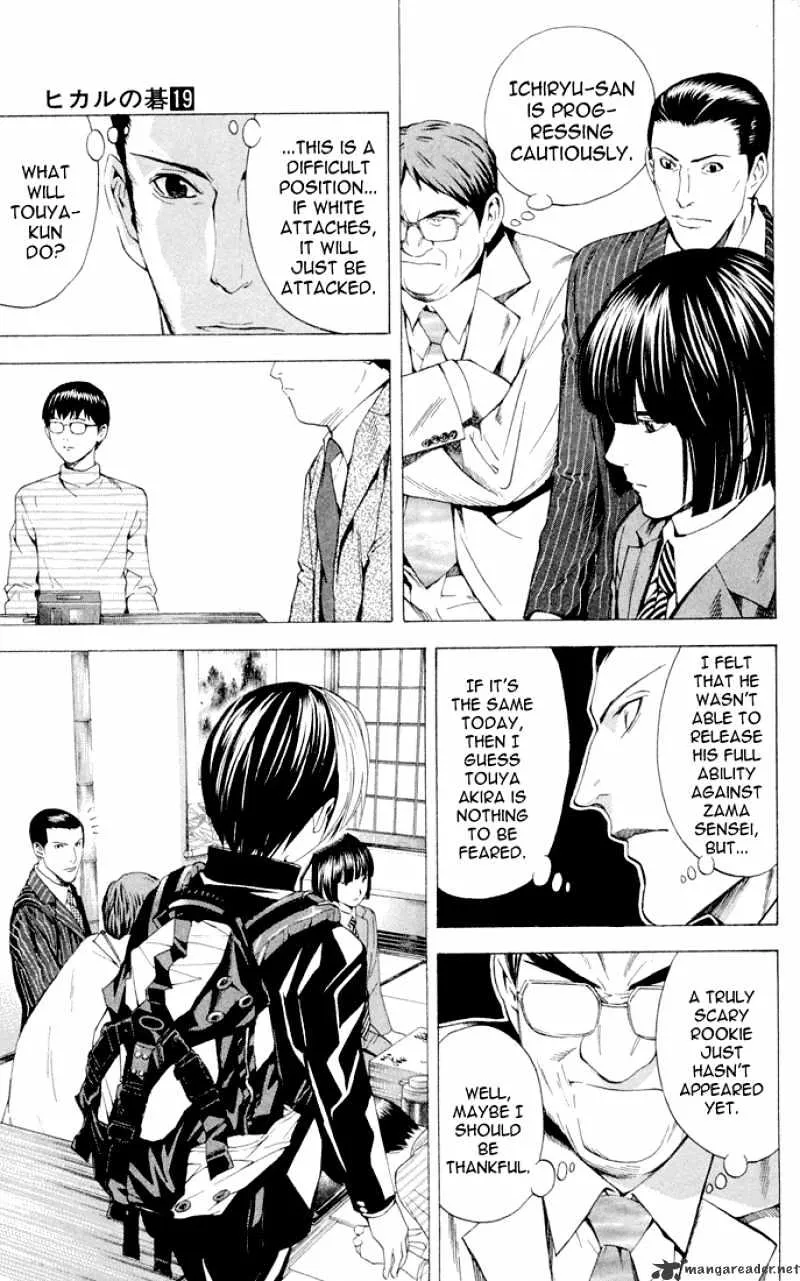 Hikaru No Go - Page 5